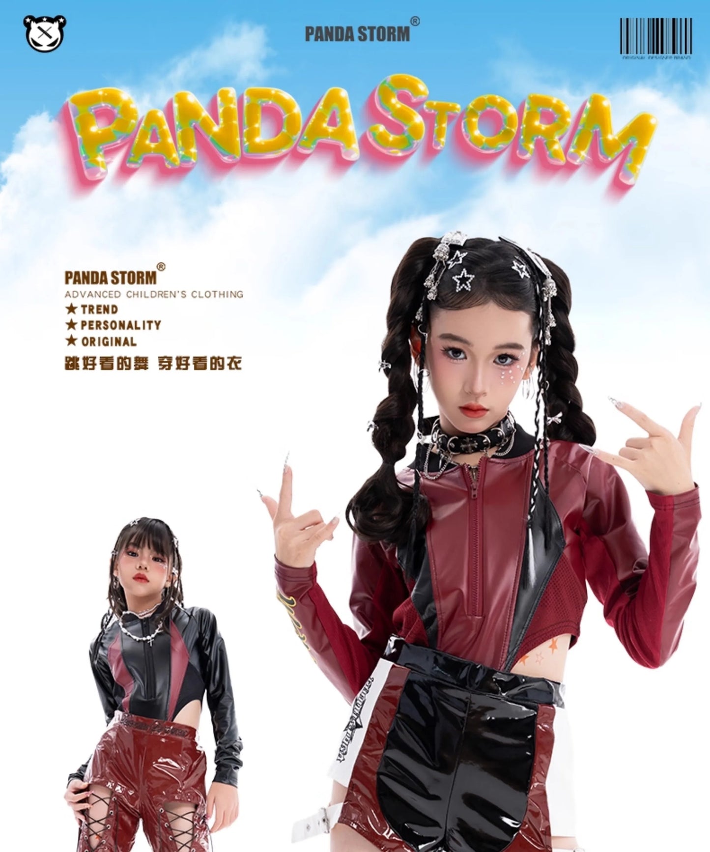 2025 Fashion Girls Jazz Dance Clothes Leather Tops Trousers Red Performance Suit Hip Hop Dance Costume Kids Stage Wear  BL18021